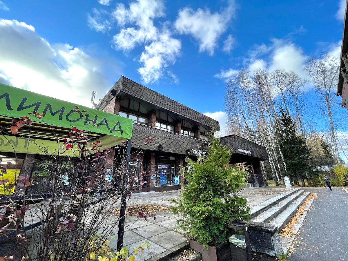 Гостевой дом Le Chalet - photo 4