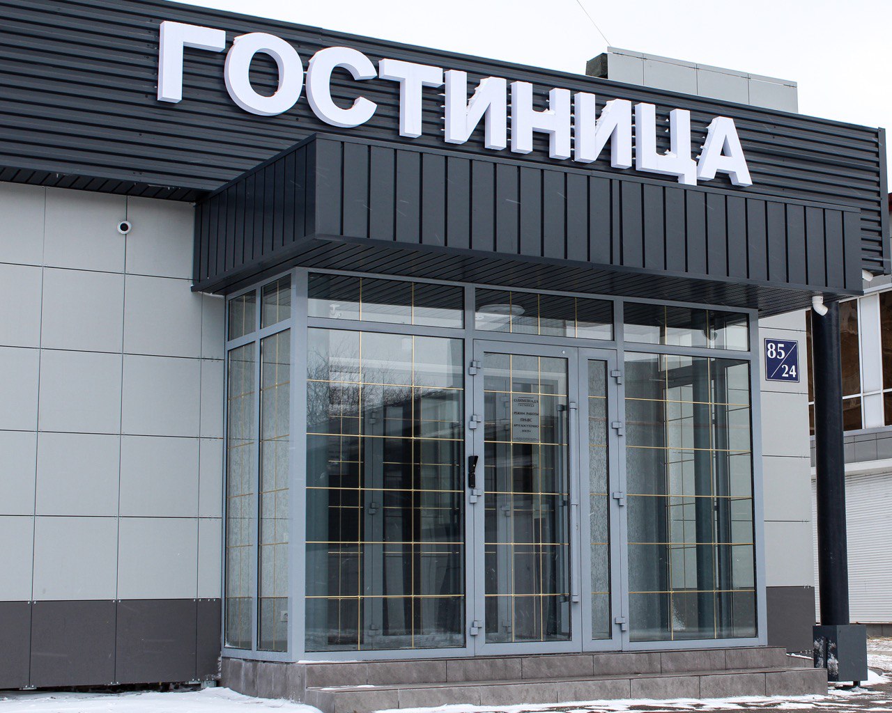 Квартира посуточно Ангарск