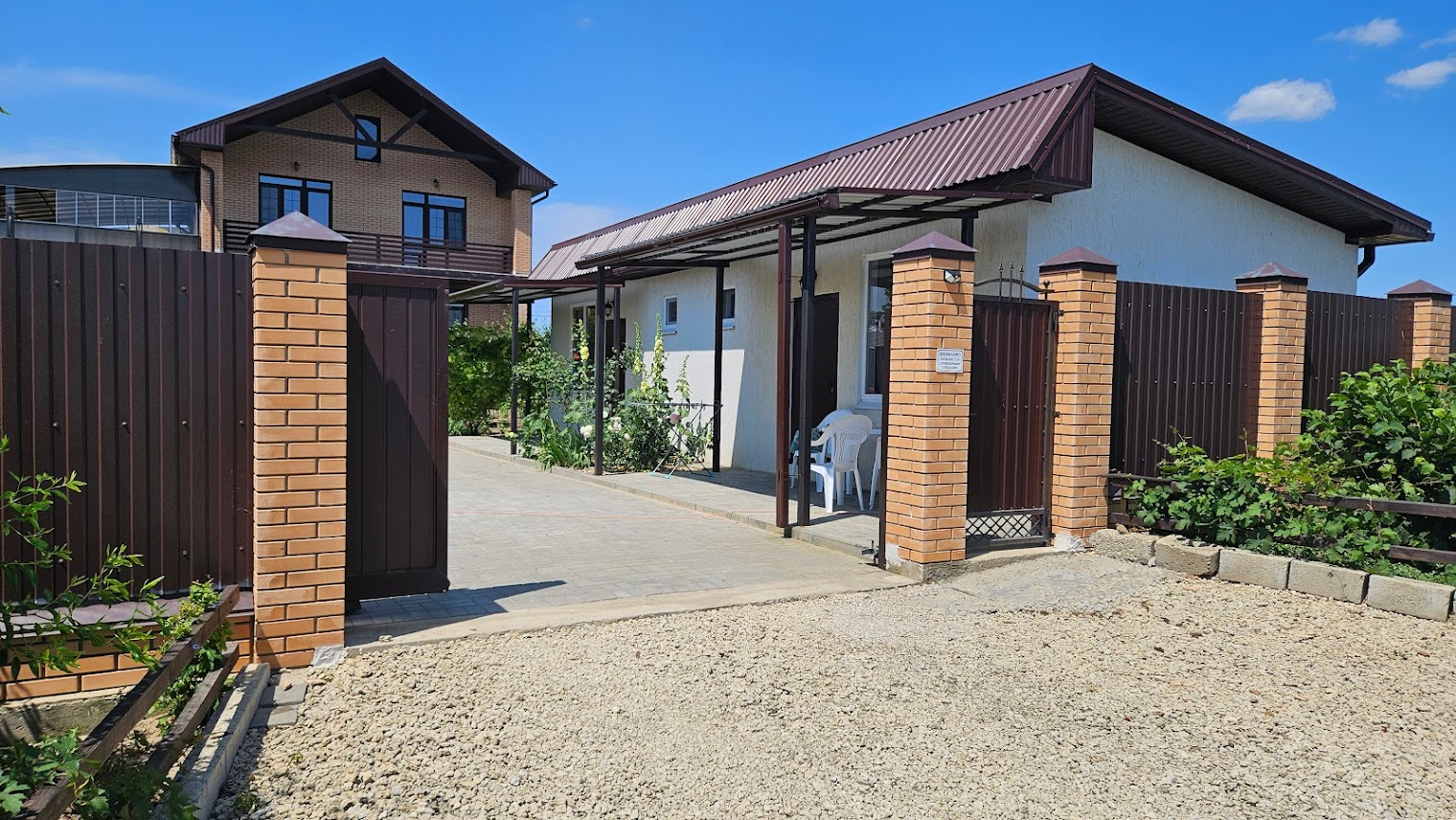 Гостевой дом "Набережная 38"