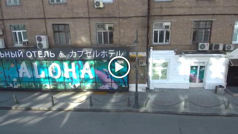 Capsule hotel Aloha - photo 3