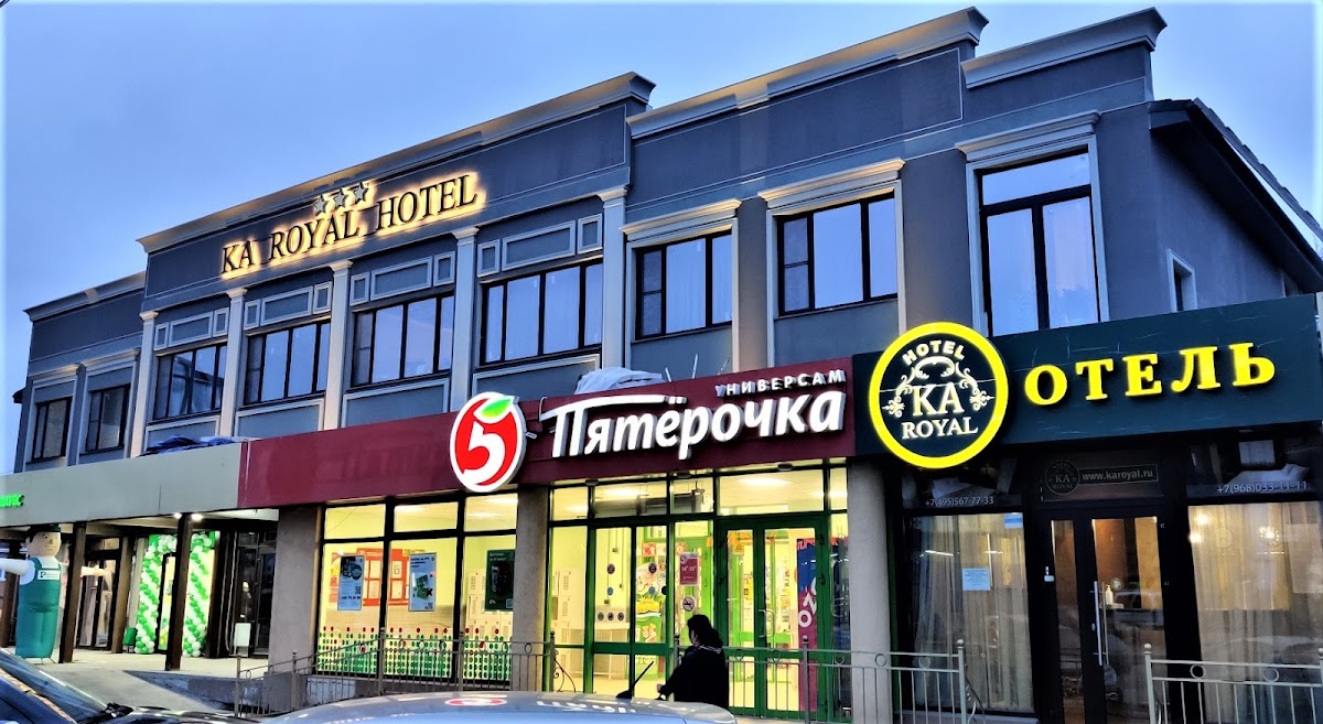 Dom Hotel Domodedovo - photo 2