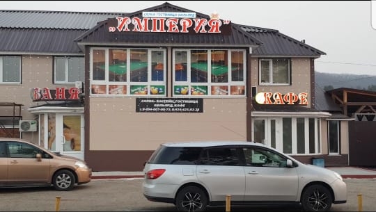 Гостиница, Баня, Кафе "Империя"Китайская Кухня - photo 5