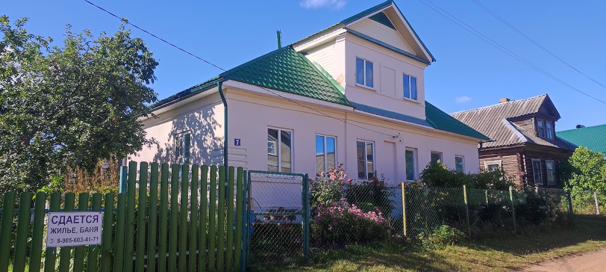 База отдыха "Пачково" - photo 4