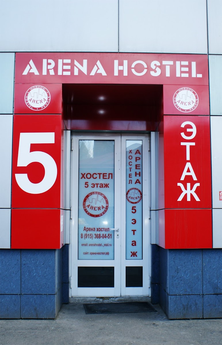 Амакс Конгресс-отель - photo 4