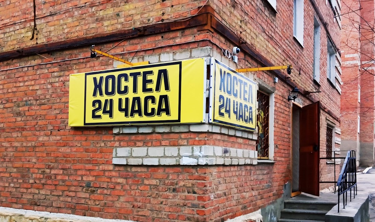 Мотель Милена - photo 2