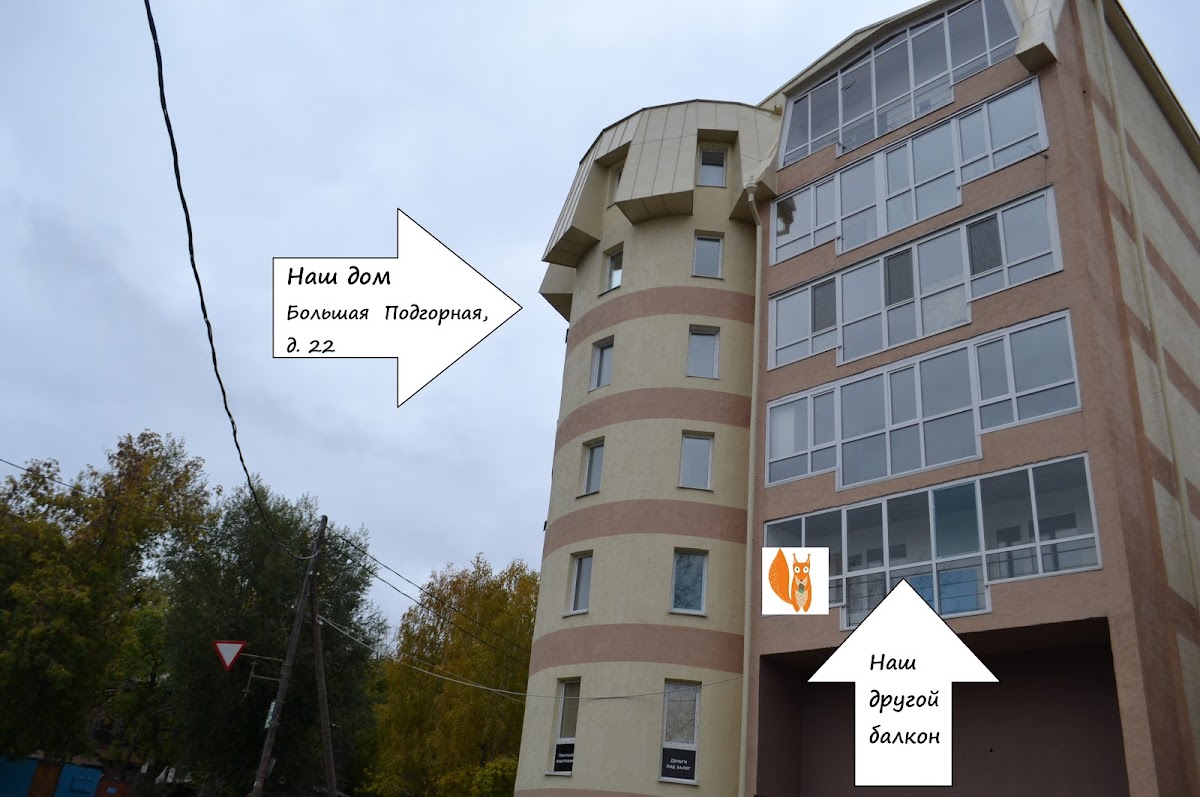 Северная, гостиница - photo 2