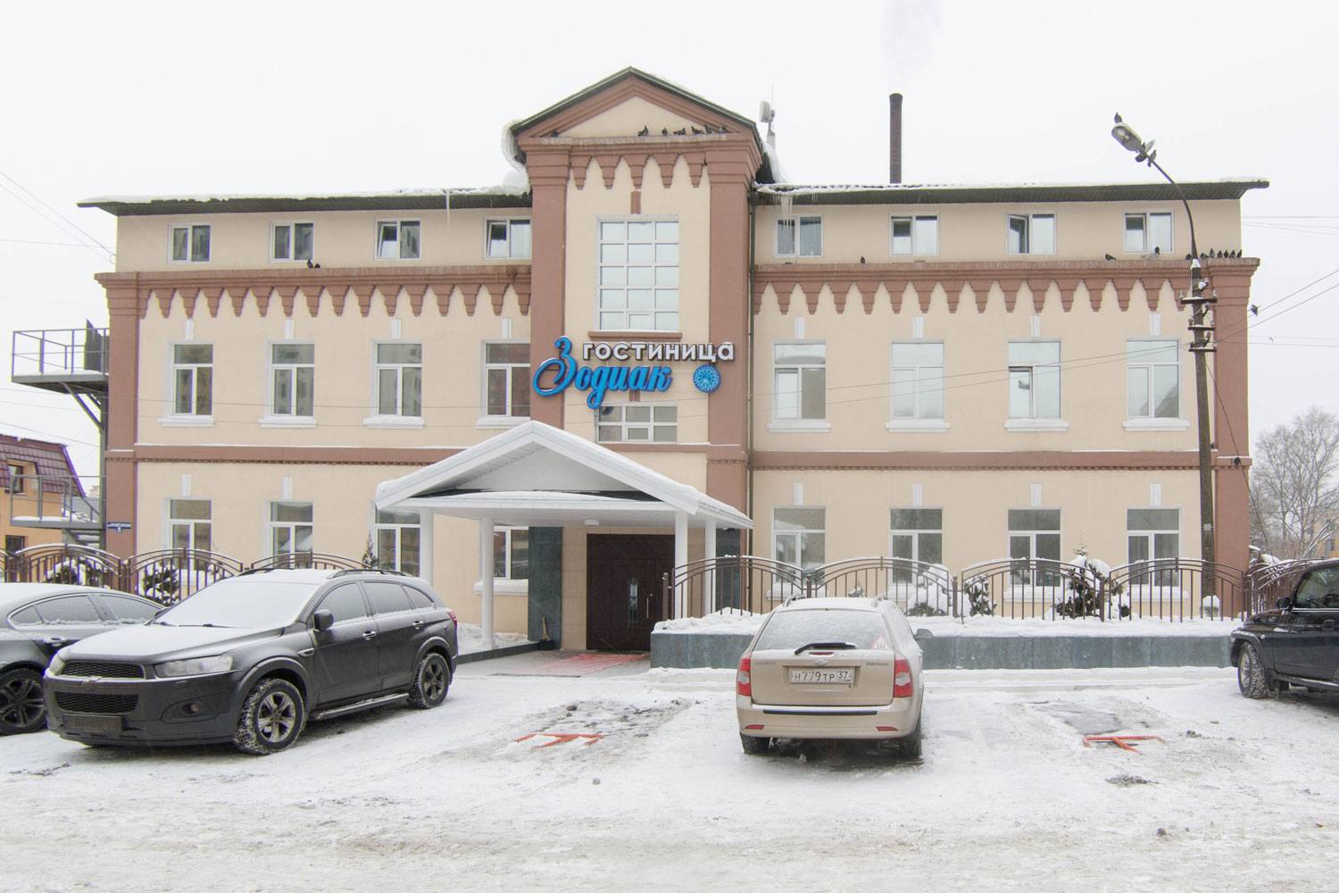 Русская рыбалка