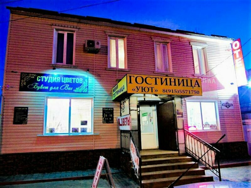 Мини-отель Задонский - photo 4