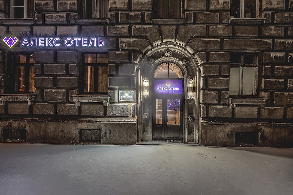 Balalaika hotel - photo 2