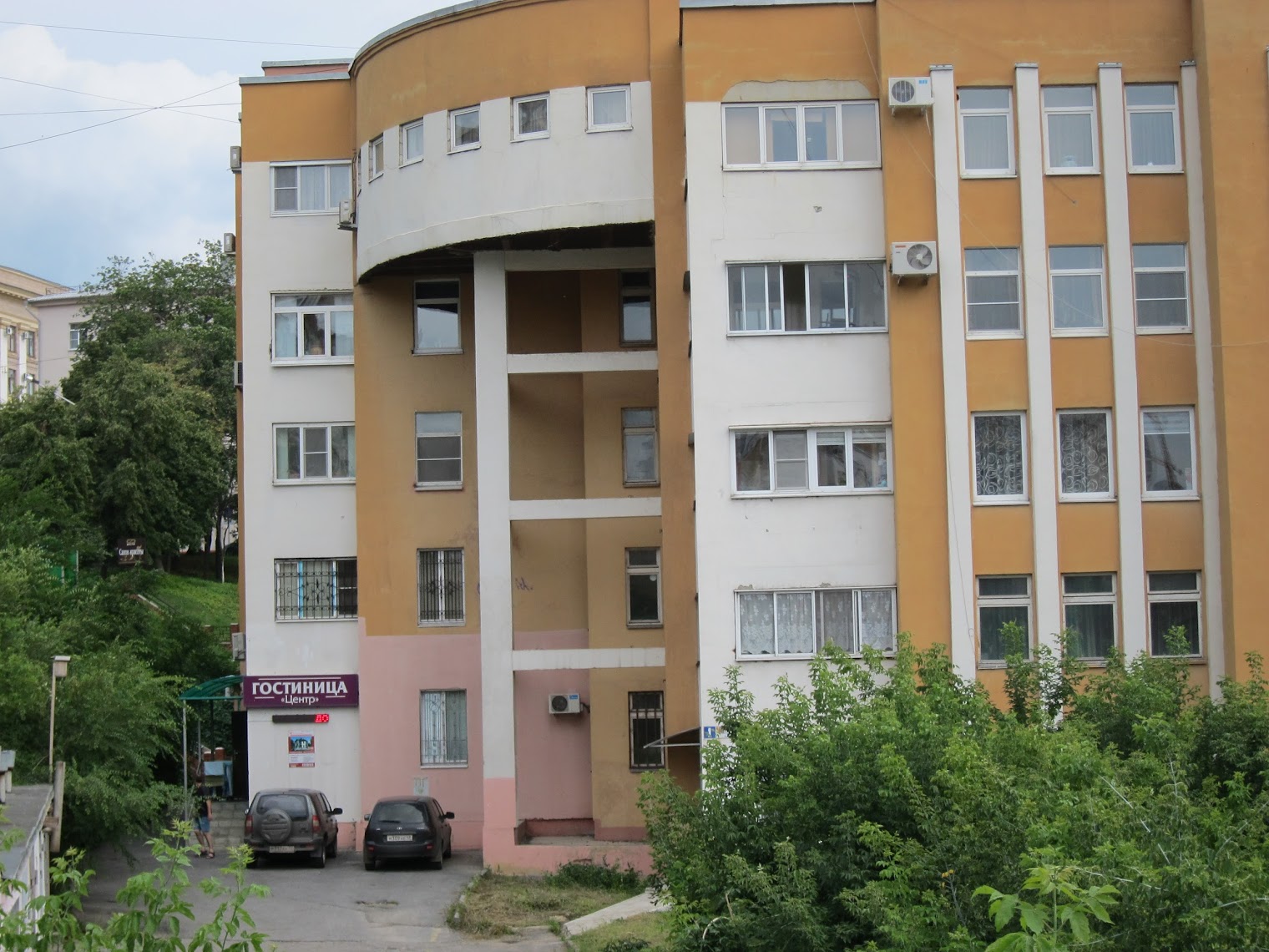 Форест Парк