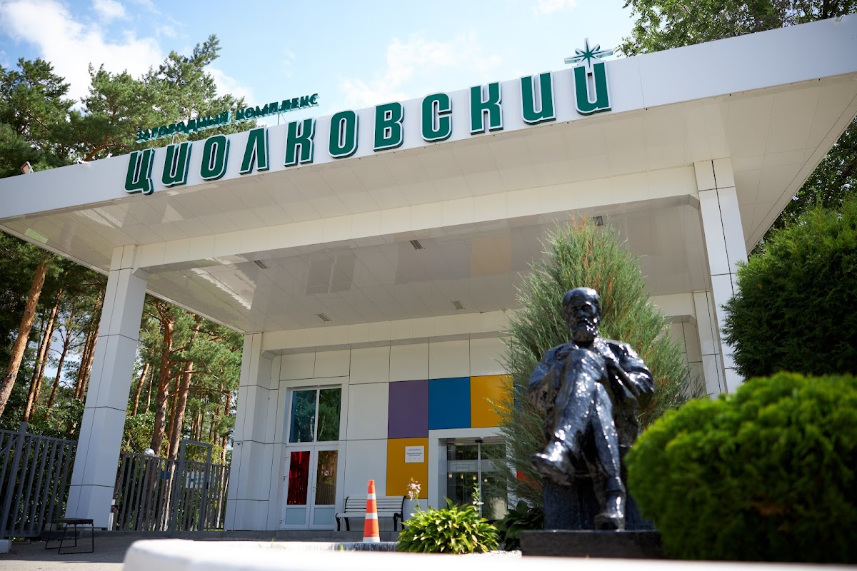 Загородный комплекс Циолковский - photo 5