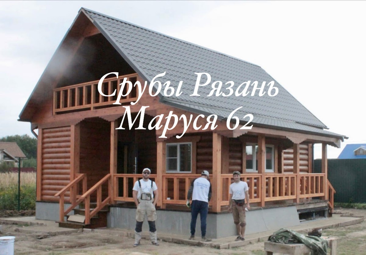 Гостевой Дом Маруся - photo 2