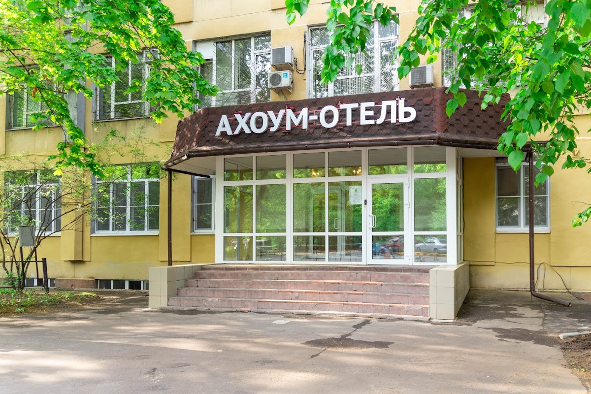 Хостел Лучик - photo 5