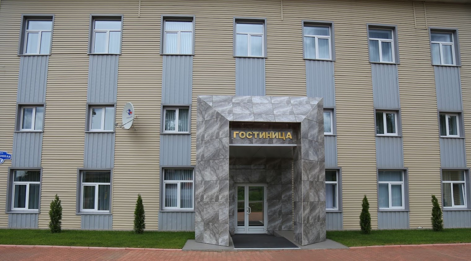 Гостиница "Феликс"