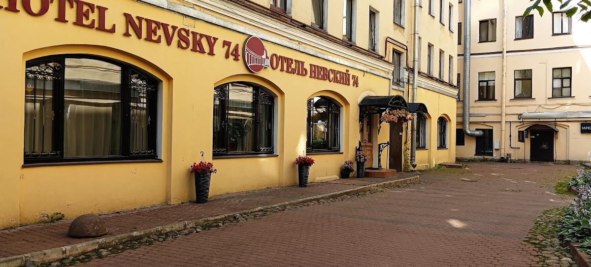 Красный Терем - photo 4