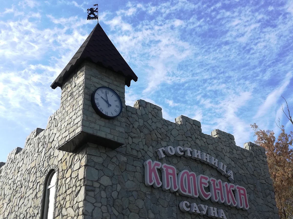 Отель Каменка - photo 4