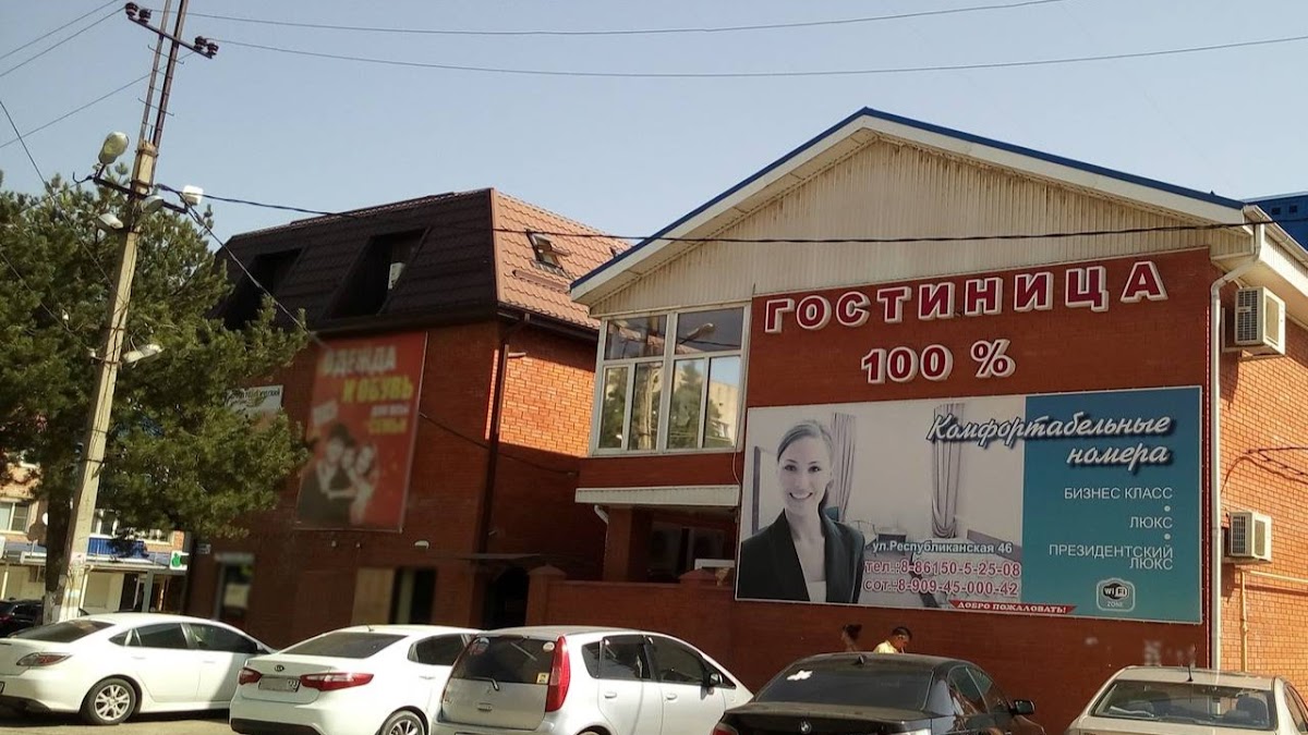 Hotel Evropa - photo 3