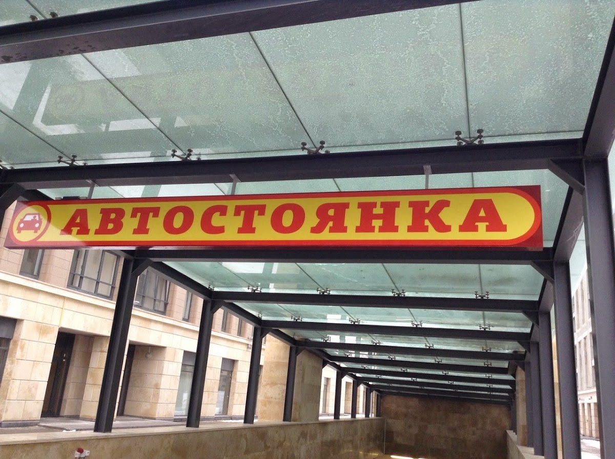 v tsarskoy stolitse - photo 3