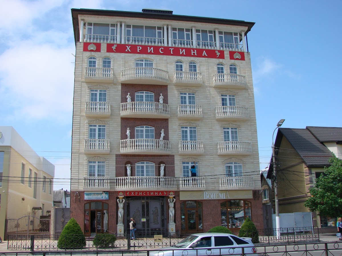 Христина - photo 5