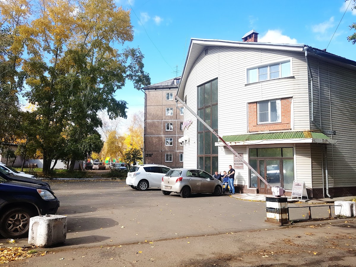 Три кита - photo 2