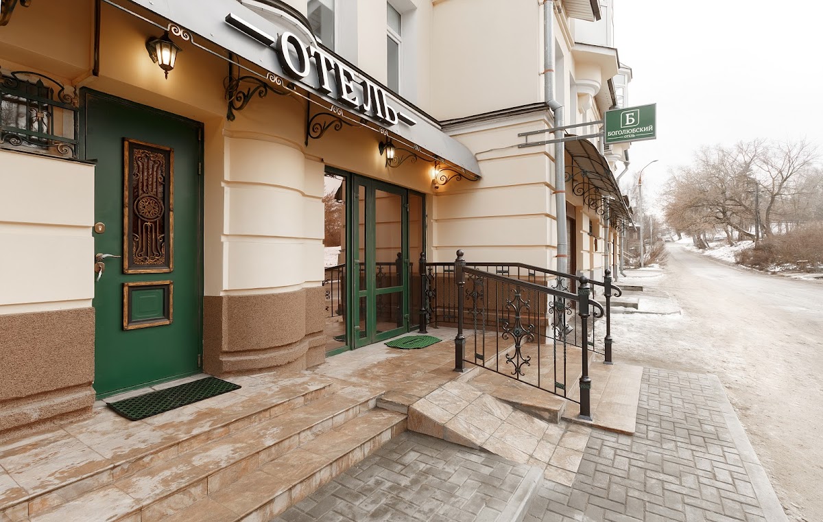 ПАРК-ОТЕЛЬ «ЖЕМЧУЖИНА ЗОЛОТОГО КОЛЬЦА» - photo 4