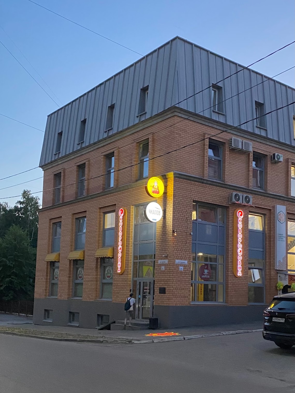 ООО «Гостиница Центральная»