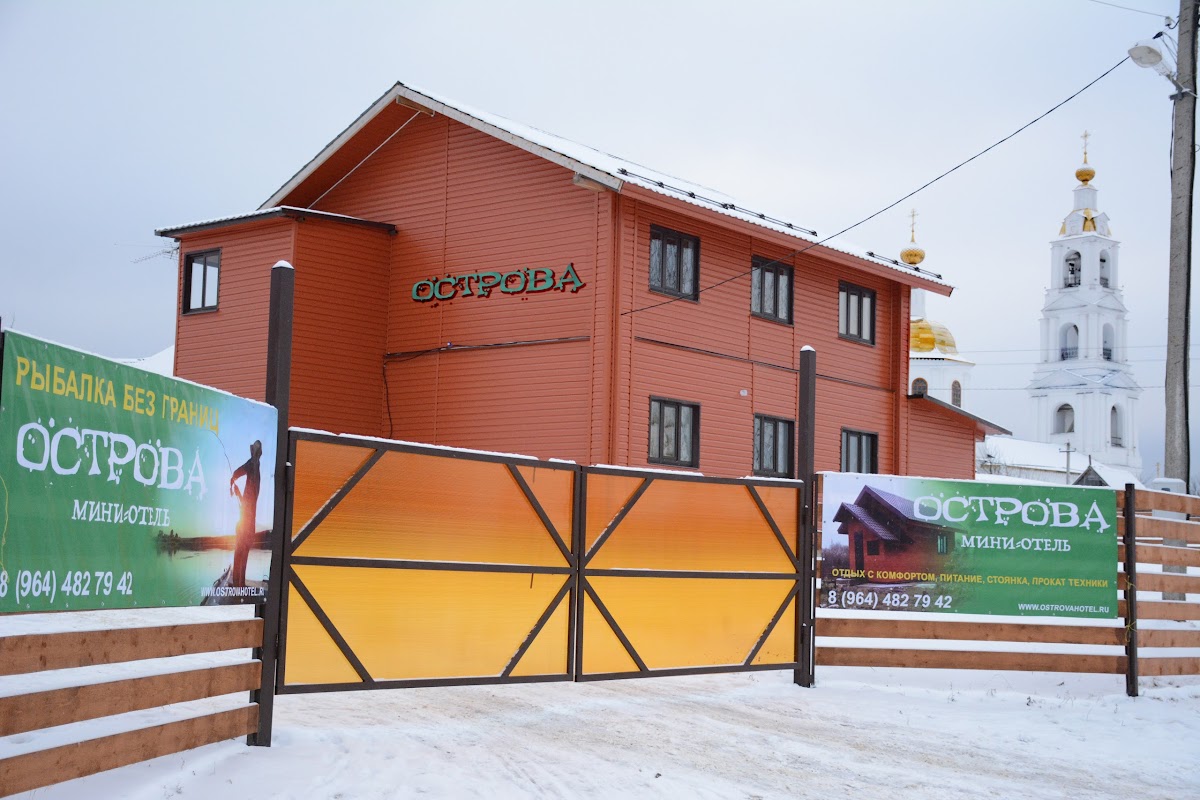 Парк-отель «Заповедный край» - photo 2