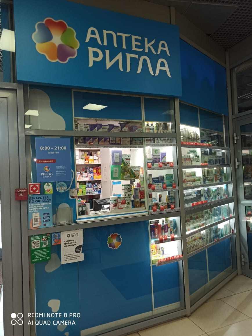 ДБ - photo 3