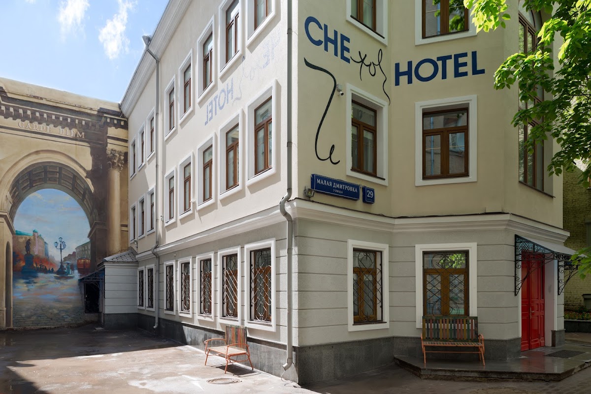 People Loft Tverskaya - photo 5