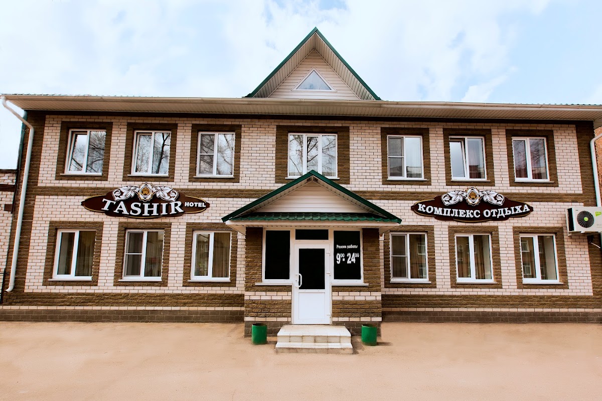 Берег Надежды - photo 3