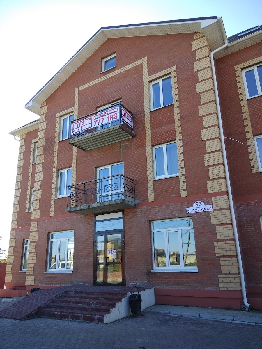 Отель Эконом - photo 3