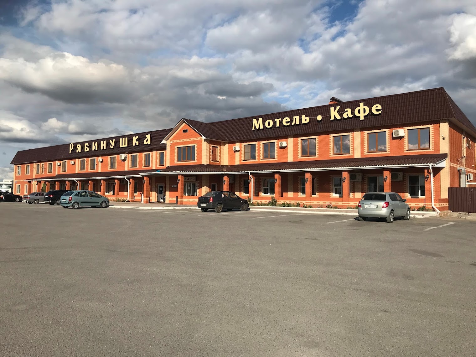 Гостиница Кристалл