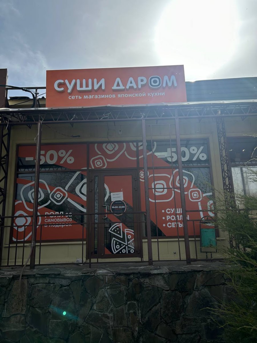 Волга - photo 2