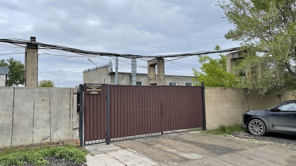 ХИМИК - photo 5