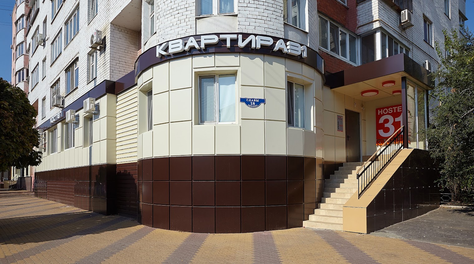 Белые Росы Отель