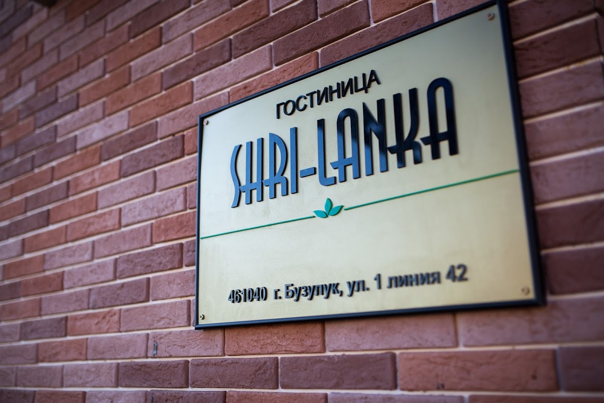 Отель ШРИ-ЛАНКА - photo 4