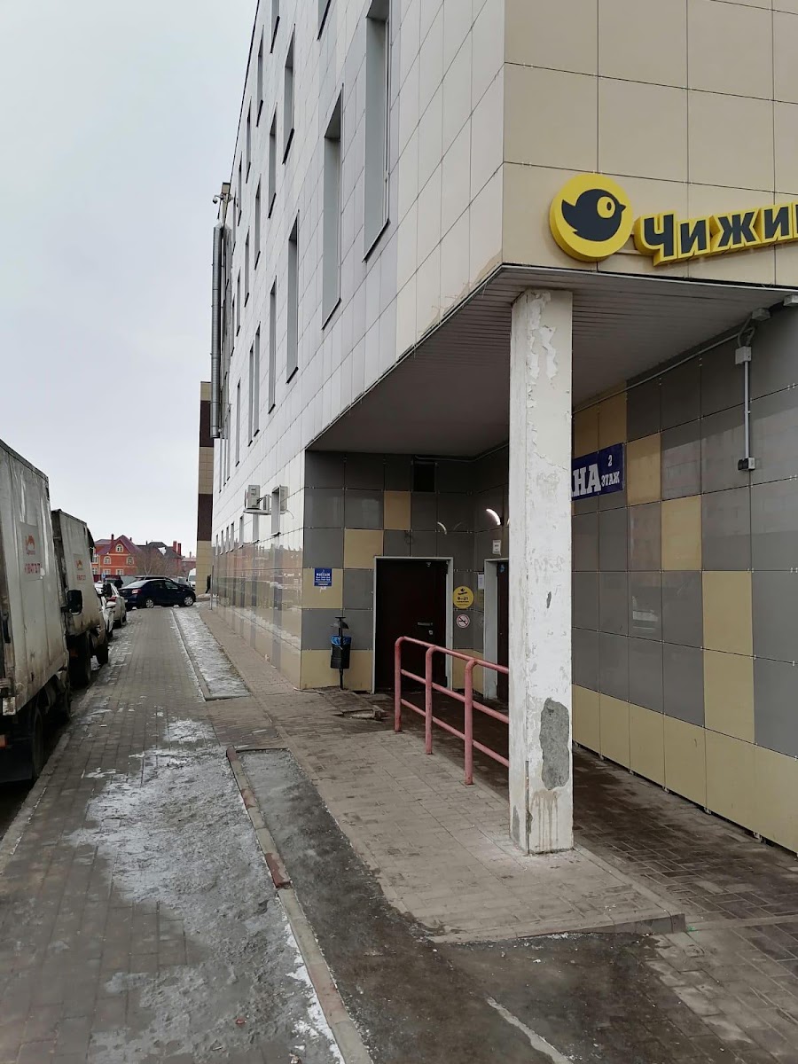 Часы Островцы - photo 4