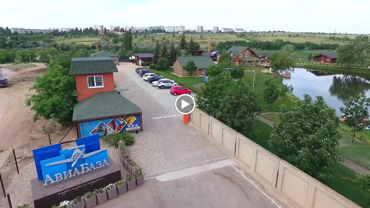 Парк-отель "Авиабаза"