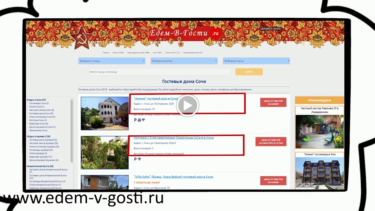 Гостевой дом «Едем в горы» - photo 3