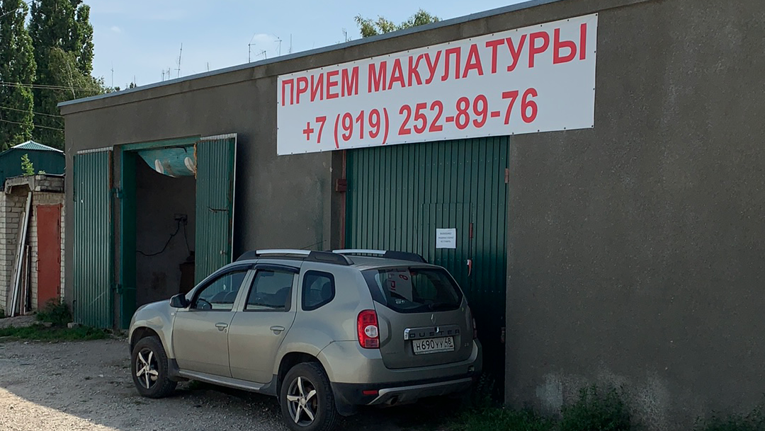 Гостиница "Грязи" - photo 3