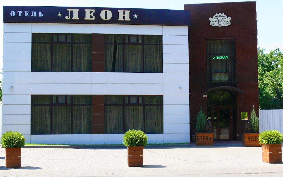 Профилакторий Летного Состава Два Крыла - photo 3