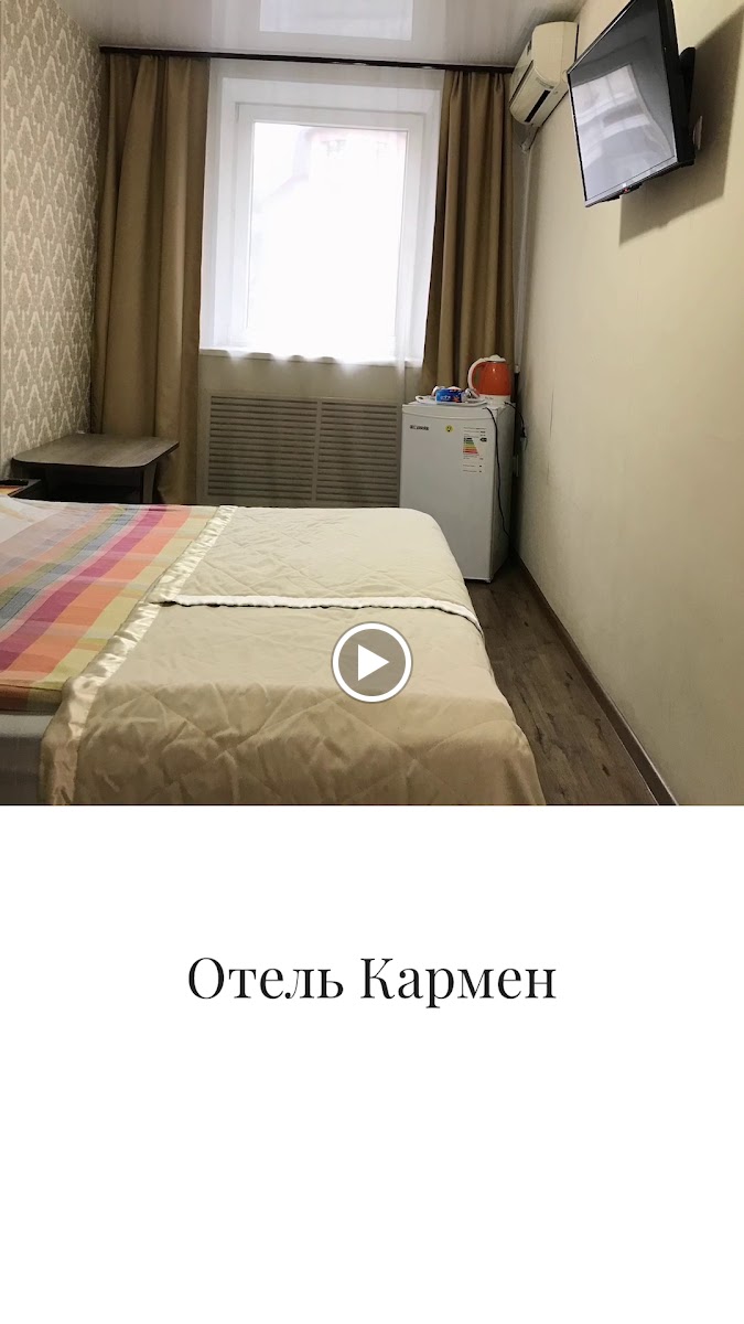 отель Кармен - photo 5