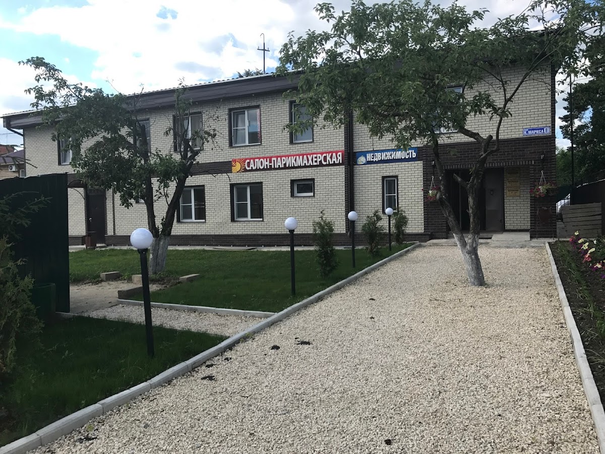 Аристократ - photo 2