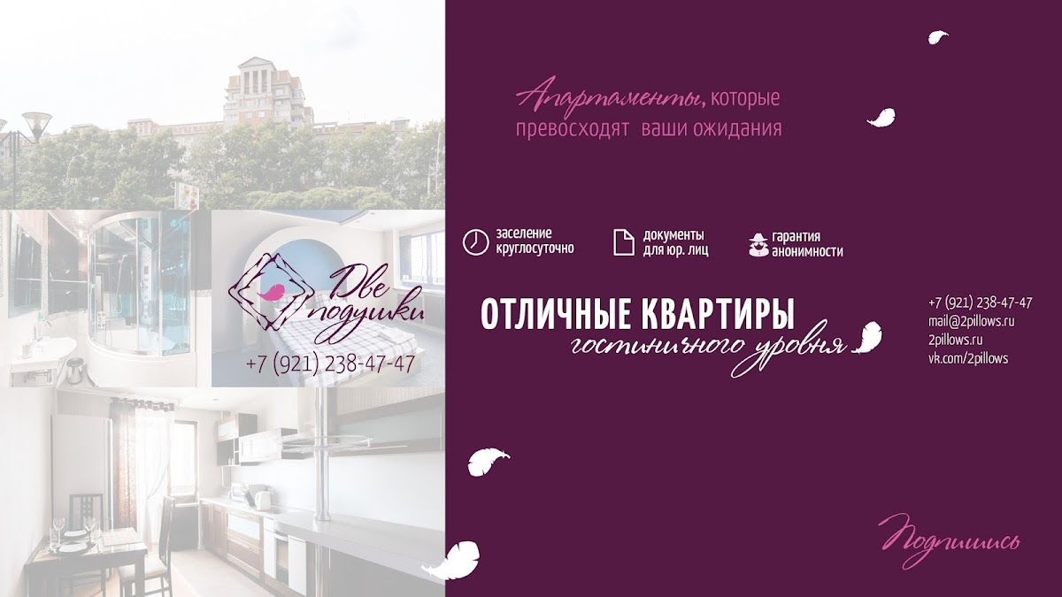 Гостевой дом Соседи - photo 2