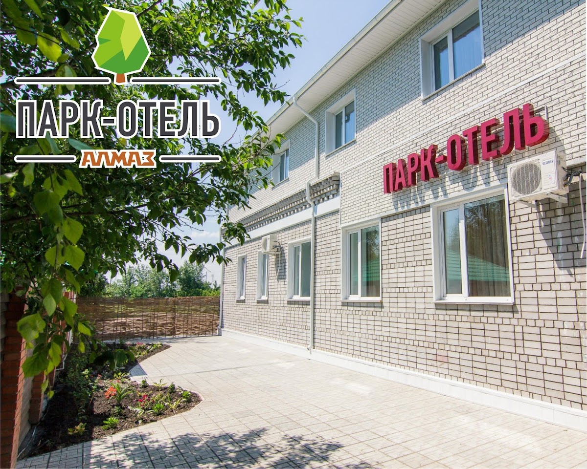 Берег Надежды - photo 5