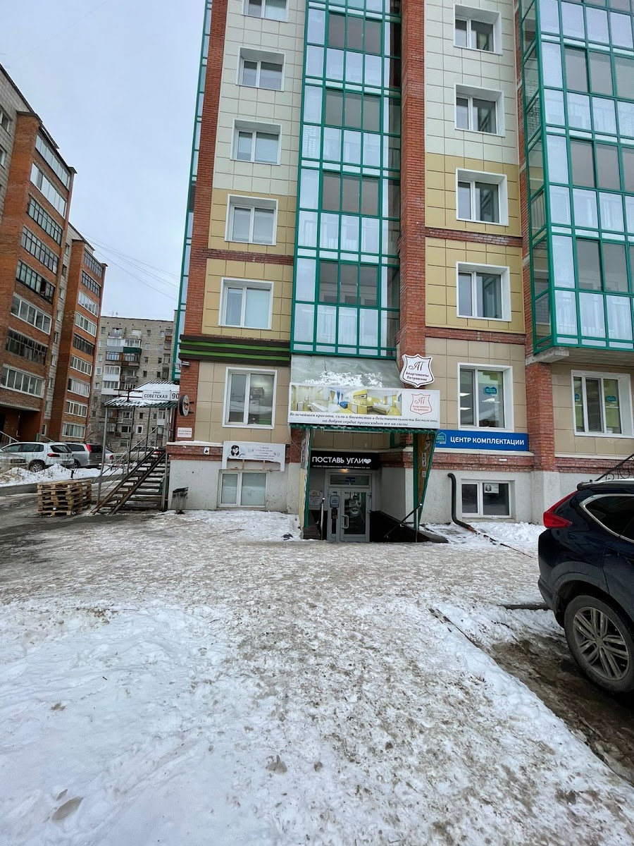 Идиллия Гостевая квартира - photo 3