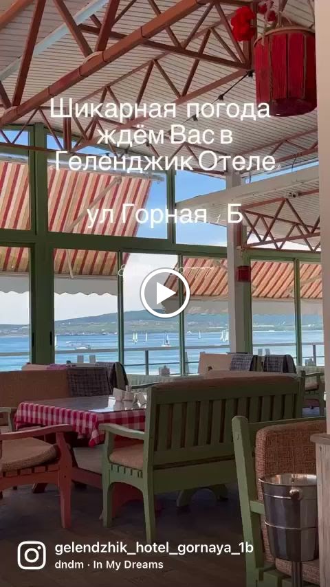 Геленджик Отель Горная 1-Б - photo 5