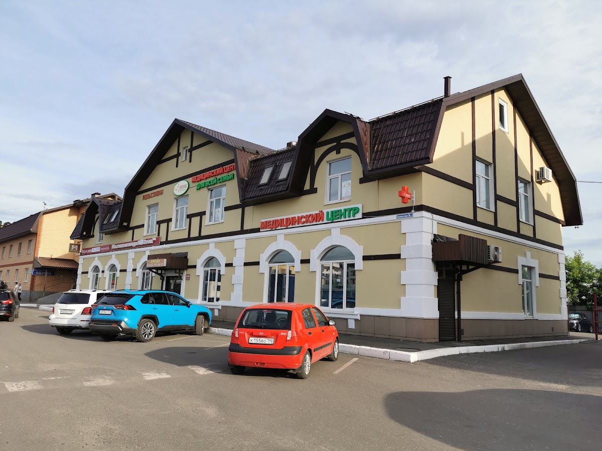 Лечебно-реабилитационный центр Малаховка Life - photo 4