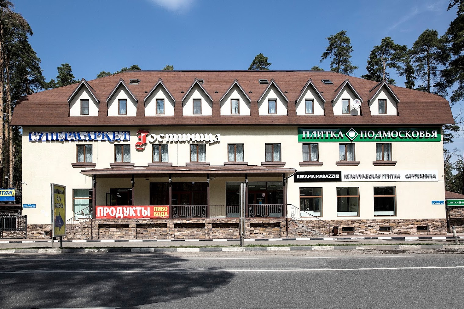 На Театральной