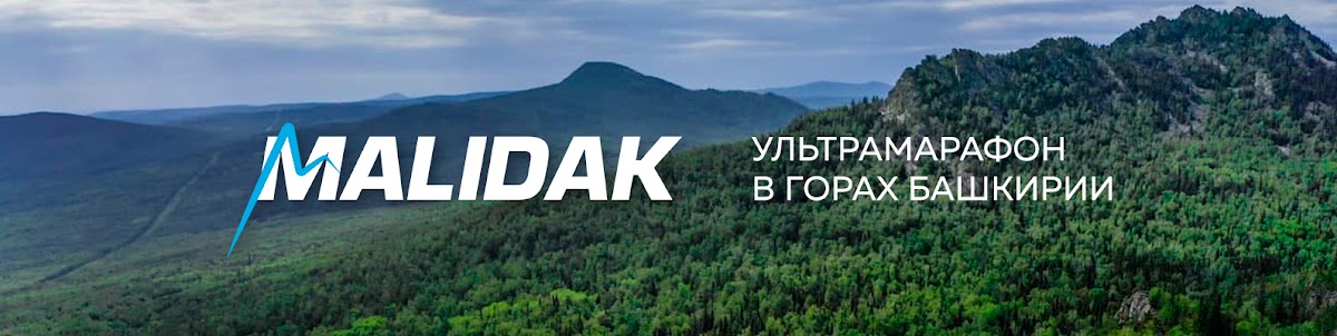 Парк Малидак - photo 3